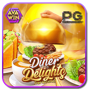 สล็อต DINER DELIGHTS