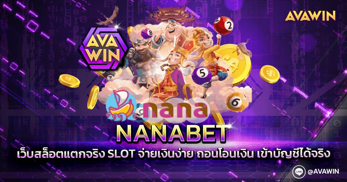 NANABET