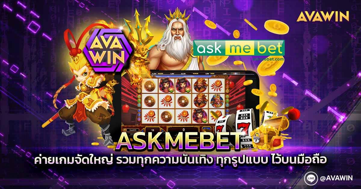 ASKMEBET