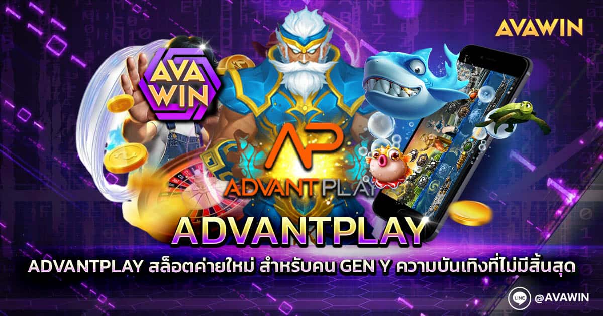 Advantplay