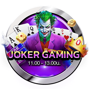 JOKER GAMING แตกช่วงเช้า