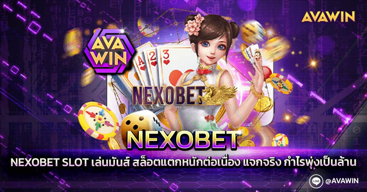 NEXOBET