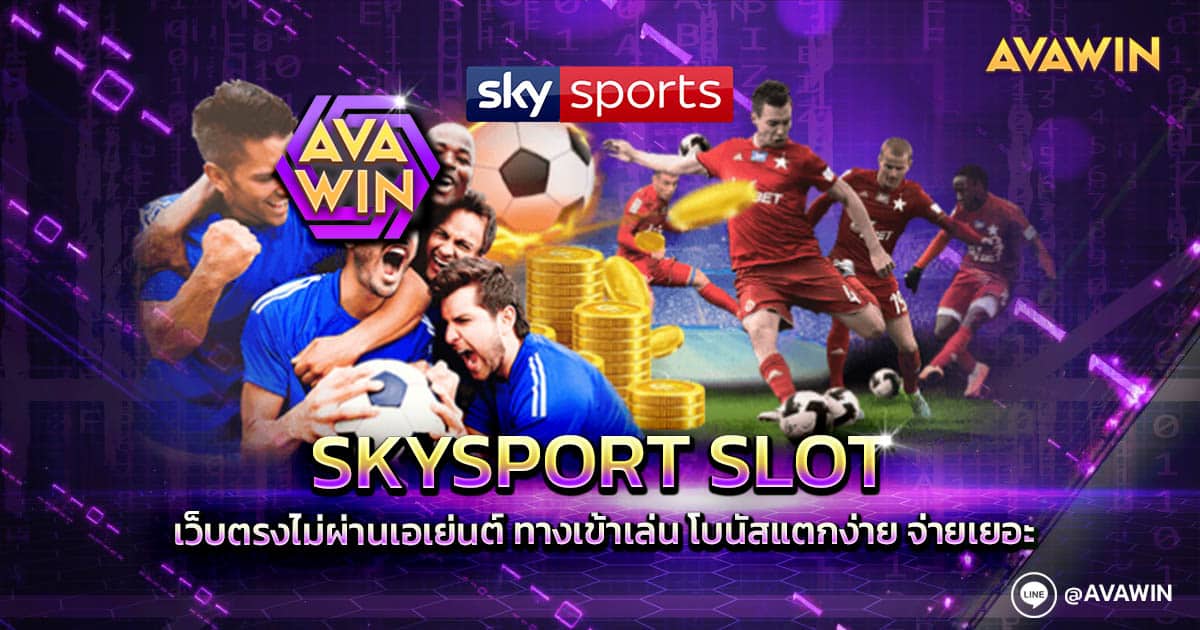 SKYSPORT SLOT