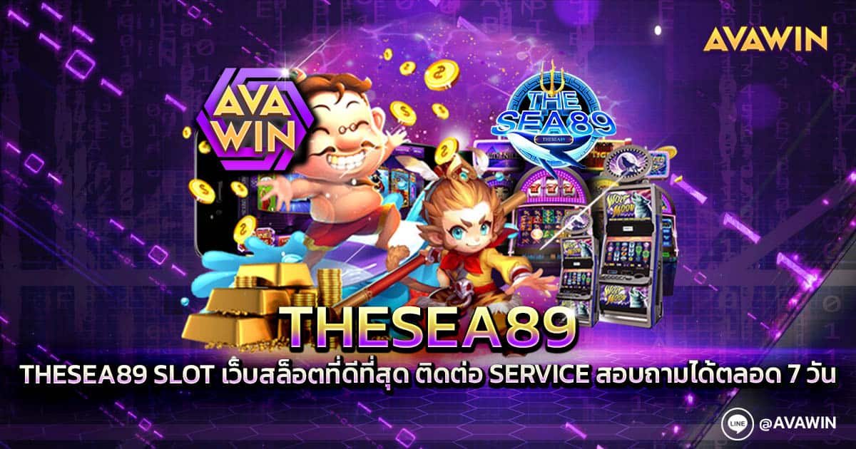 THESEA89