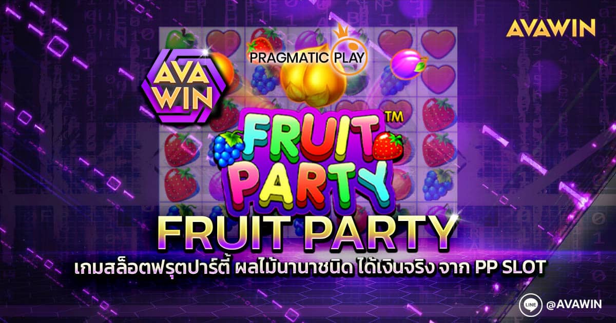 Fruit Party