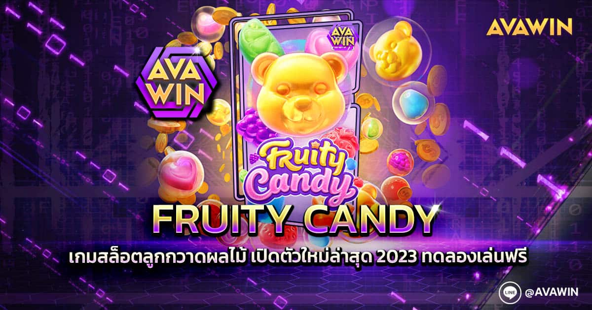 Fruity Candy