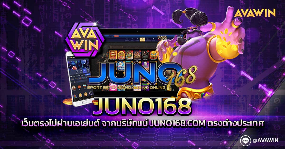 JUNO168