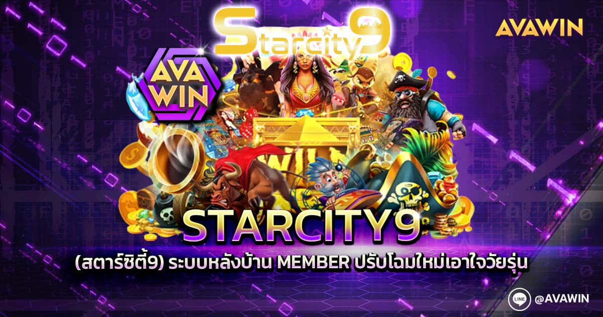 STARCITY9