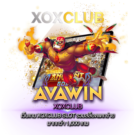 XOXCLUB SLOT