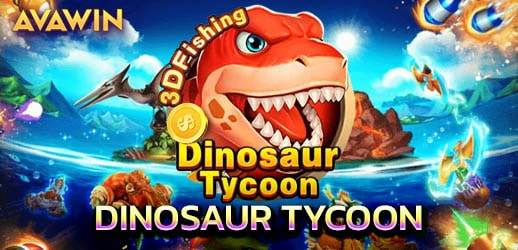 เกมยิงปลา DINOSAUR TYCOON