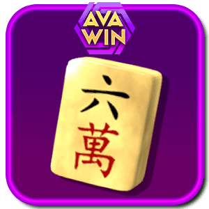 ตัวคันจิสองสี MAHJONG WAY