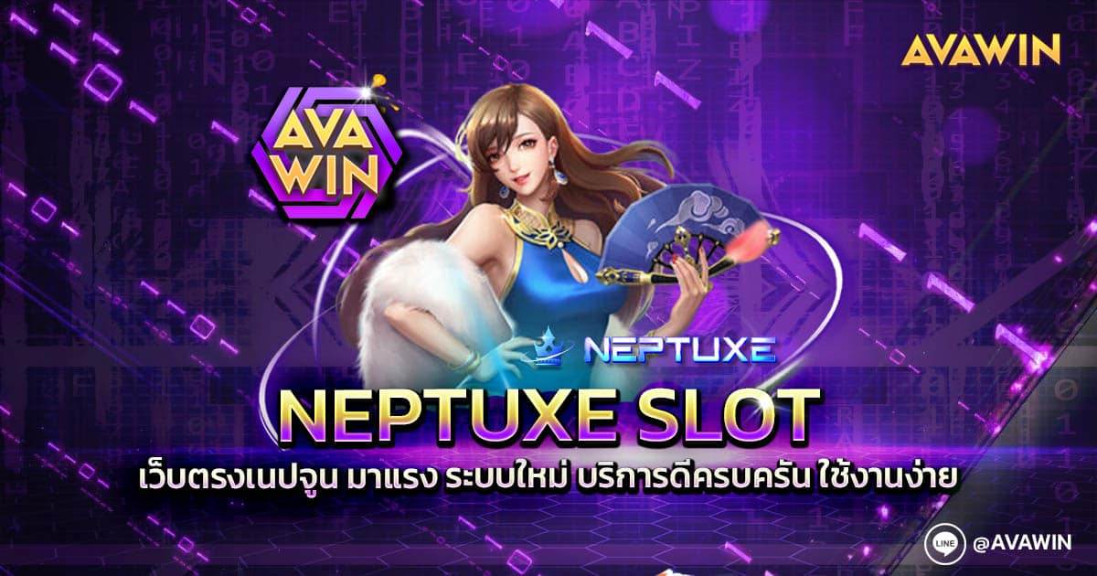 NEPTUXE SLOT