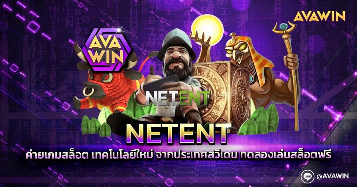 NETENT