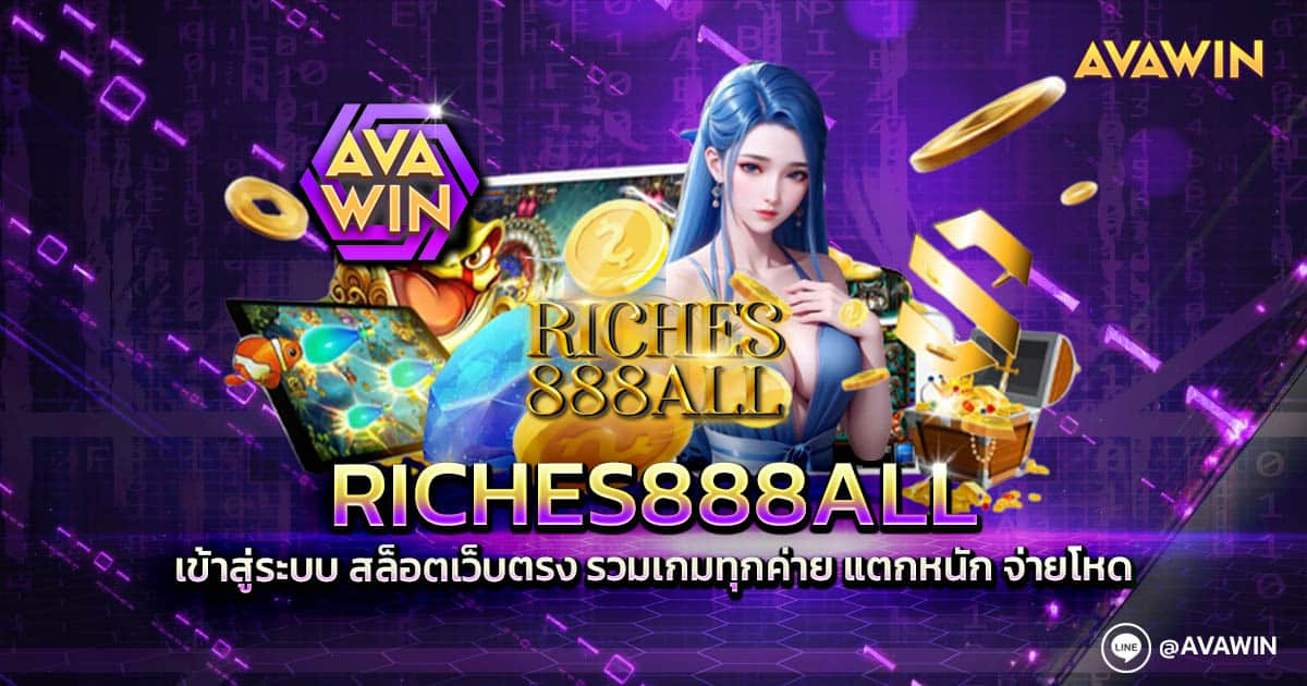 RICHES888ALL