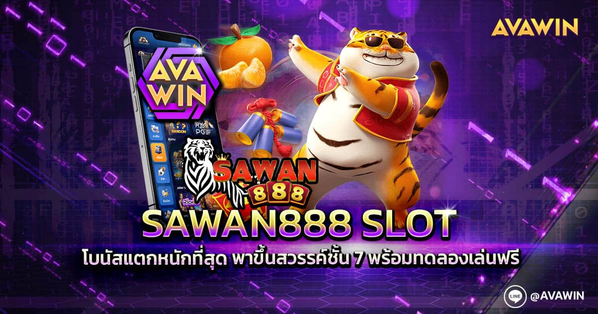 SAWAN888