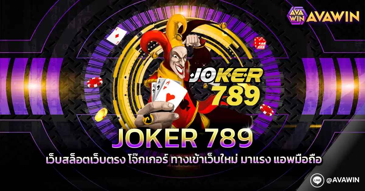 JOKER 789