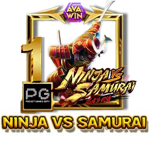 อันดับ 1 NINJA VS SAMURAI