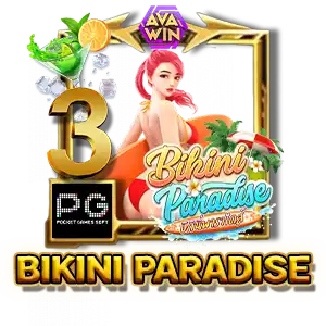 อันดับ 3 BIKINI PARADISE