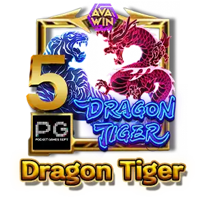 อันดับ 5 DRAGON TIGER