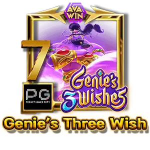 อันดับ 7 GENIE’S THREE WISH