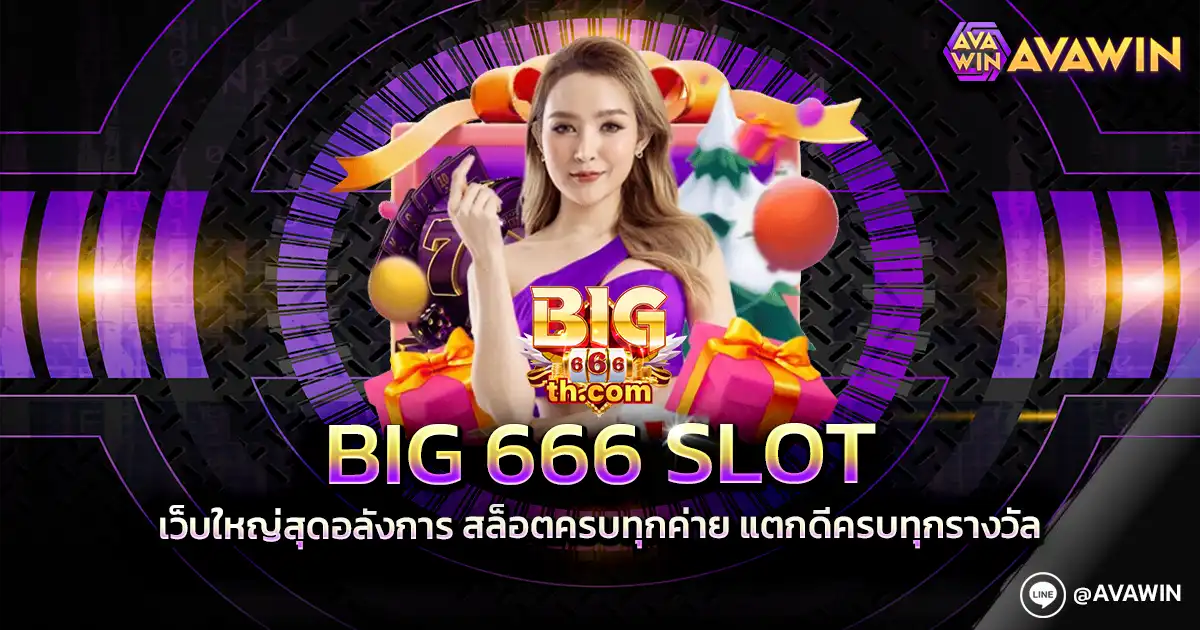 BIG 666 SLOT