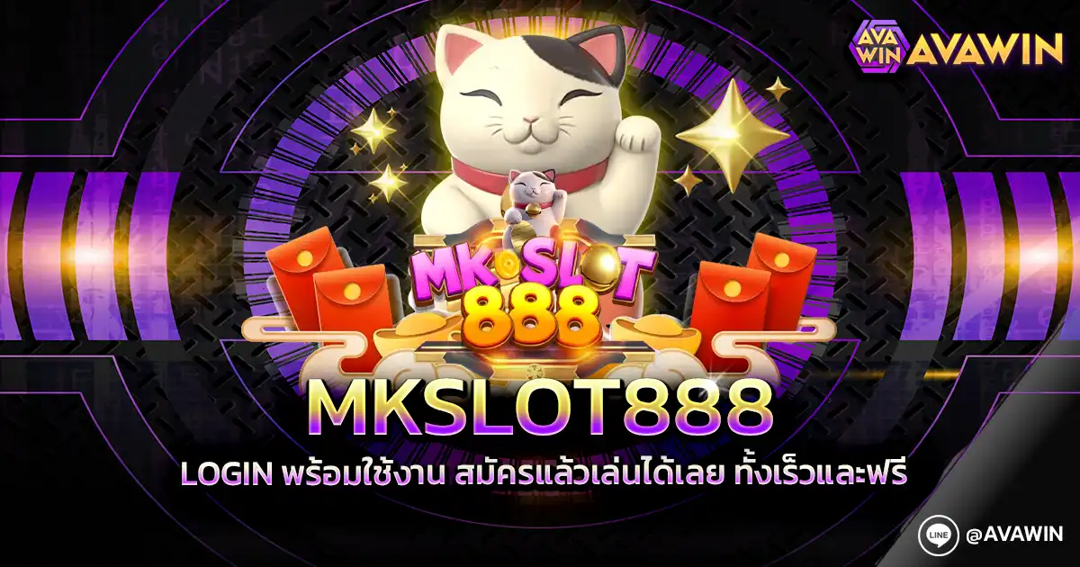 MKSLOT888